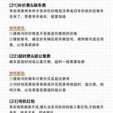 备婚常见的隐形消费！帮你节省预算💰