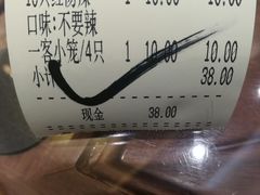 -勤德兴(湖滨路店)