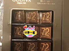 -GODIVA(美罗城店)