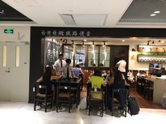 -小明同学(三里屯店)