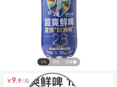 -盒马鲜生(宝地店)