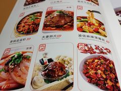 -渝信川菜(华盛店)