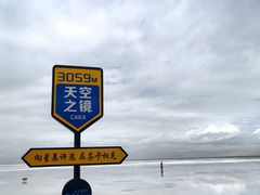-茶卡盐湖