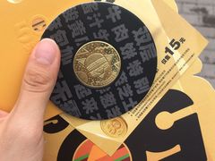 -麦当劳(望京国际商业中心店)