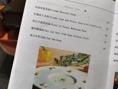 -北京海湾半山酒店-加咖啡西餐厅