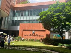 -香港大学