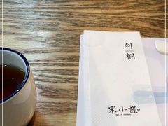 -宋小谨(惠安禹洲店)