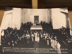 -犹太新会堂旧址