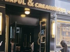 -BUTTERFUL&CREAMOROUS 黄油与面包(三里屯太古里店)