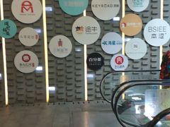 -吾悦广场(南京鼓楼店)