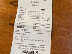 -COMMUNE幻师(花园道店)