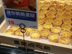 -墨茉点心局(国金街店)