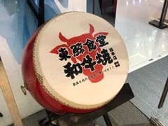 -NIUAN牛庵·日式和牛烧肉(恒隆店)