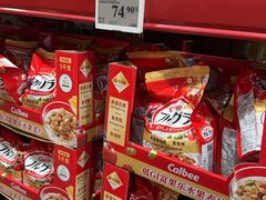 -山姆会员商店(上海浦东店)