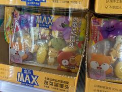 -盒马X会员店(上海森兰商都店)