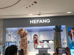 -HEFANG Jewelry何方珠宝(IFS店)