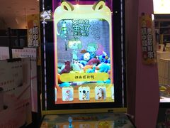 -太平洋影院(西村店)