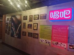 -唱吧麦颂KTV(西单华威潮铺街店)