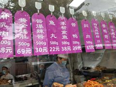 -老人和饭店(淮海中路店)