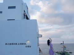 -海岛日记(养马岛店)