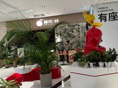 -杭州平安悦坊 PAFC LIVING