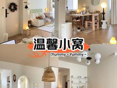 -星皖工长俱乐部·老房装修