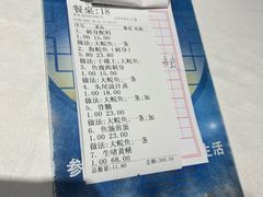 -凤城酒家(环市西路店)