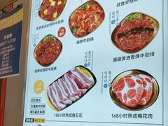 -金喜娜无限自助烤肉(泰达永旺店)