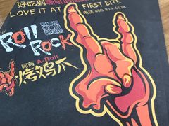 -阿芮烤鸡爪(世纪金源店)
