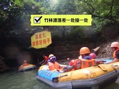 -清泉湾生态旅游度假区