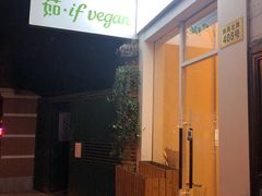 -茹·pure vegan(博华广场店)