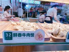-袁记云饺(鼓楼店)