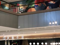 -半悦牛排(龙湖西宸天街店)