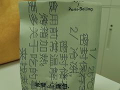 -老梦面包CHEZMOREL(麦子店)