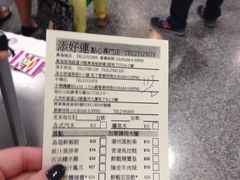 -添好运点心专门店(中环IFC店)