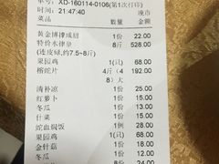 -榕记(番禺总店)