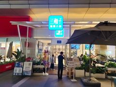 -兰湘子·湘菜小炒(长安万科广场店)