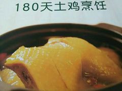 -老乡鸡(宿州汴河路店)