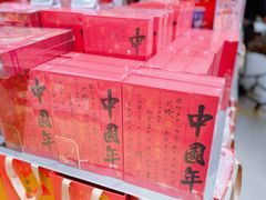 -七鲜超市(瑞虹天地太阳宫店)