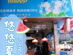 门面-林哥炸鸡店(云岩店)