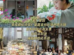 -安仁古镇