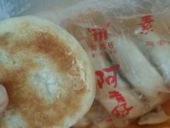 -阿吉仔(大元路店)