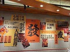 -平娃三宝烧烤·面食(南小街店)