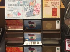 -星巴克臻选(舟山凯虹广场店)