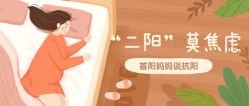 -北京圣宝妇产医院·妇产科·儿科