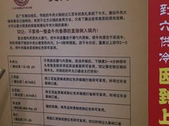 菜单-大吉利·潮汕牛肉火锅(河西店)