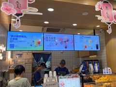 -茶百道(金科乐方店)