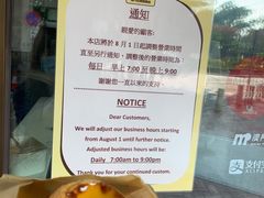-安德鲁饼店(总店)
