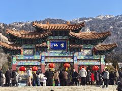 -峄山风景名胜区