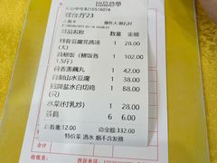 -台山美食一绝阿四台山黄鳝饭(阿四创作店)